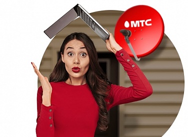Спутниковое ТВ МТС, Луга