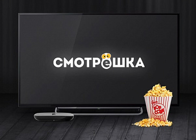 Смотрешка, Луга